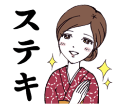Japanese beauty OKAMI Sticker sticker #1499530