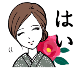 Japanese beauty OKAMI Sticker sticker #1499533