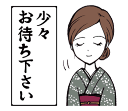Japanese beauty OKAMI Sticker sticker #1499538