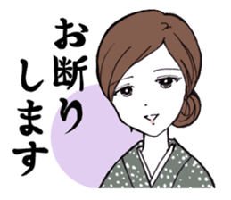 Japanese beauty OKAMI Sticker sticker #1499542
