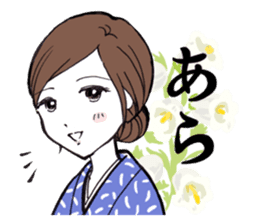 Japanese beauty OKAMI Sticker sticker #1499546