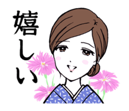Japanese beauty OKAMI Sticker sticker #1499547