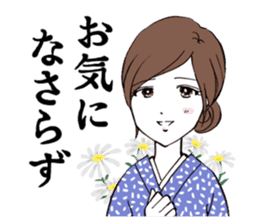Japanese beauty OKAMI Sticker sticker #1499548