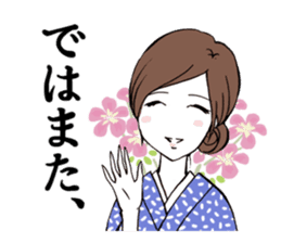 Japanese beauty OKAMI Sticker sticker #1499549