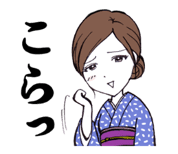 Japanese beauty OKAMI Sticker sticker #1499552