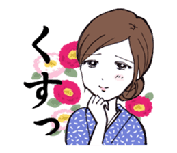 Japanese beauty OKAMI Sticker sticker #1499554