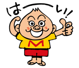 Let's go surfing!1 sticker #1499694