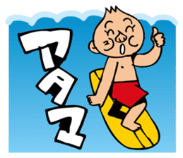 Let's go surfing!1 sticker #1499718
