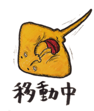 Zooonn!!! sticker #1499807