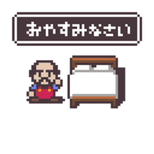 Retro Pixel Fantasy #2 Town Peoples sticker #1499881