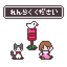 Retro Pixel Fantasy #2 Town Peoples sticker #1499912