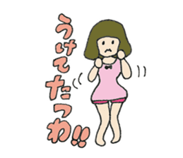 The girl of a thigh sticker #1499956