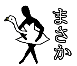THE Ballerina sticker #1499976