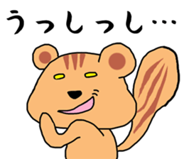 Emotional Squirrel sticker #1500043