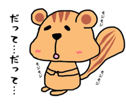 Emotional Squirrel sticker #1500046
