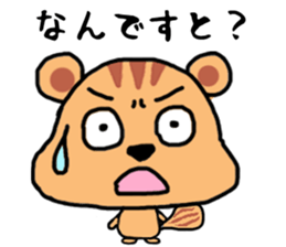 Emotional Squirrel sticker #1500052