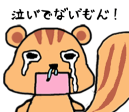 Emotional Squirrel sticker #1500055