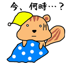 Emotional Squirrel sticker #1500060