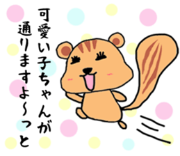 Emotional Squirrel sticker #1500066