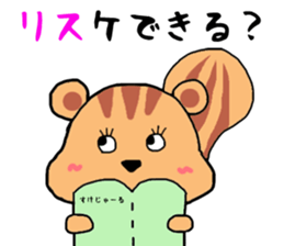 Emotional Squirrel sticker #1500067