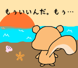 Emotional Squirrel sticker #1500068