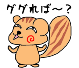 Emotional Squirrel sticker #1500070