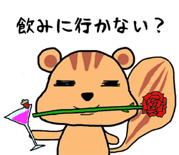 Emotional Squirrel sticker #1500071