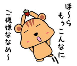 Emotional Squirrel sticker #1500073