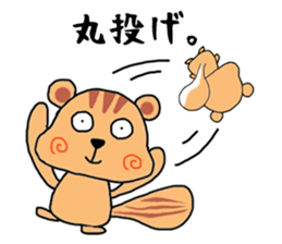 Emotional Squirrel sticker #1500076