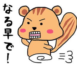 Emotional Squirrel sticker #1500077