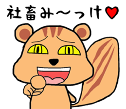Emotional Squirrel sticker #1500078