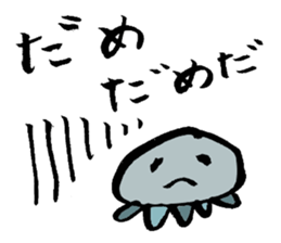 punyorin sticker #1500141