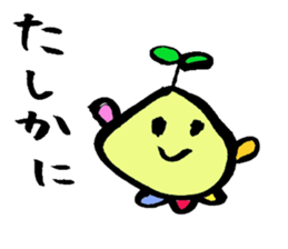 punyorin sticker #1500150