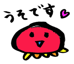 punyorin sticker #1500152