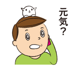 Story of mother and son sticker #1500284