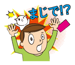 Story of mother and son sticker #1500288