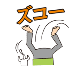 Story of mother and son sticker #1500290