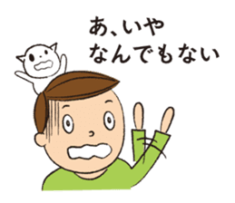 Story of mother and son sticker #1500294