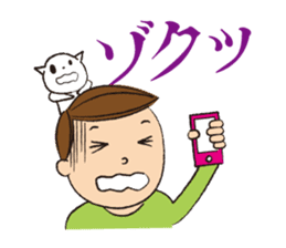 Story of mother and son sticker #1500298