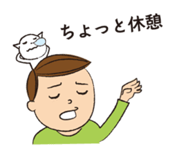 Story of mother and son sticker #1500305