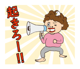 Story of mother and son sticker #1500308