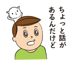 Story of mother and son sticker #1500311