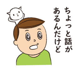 Story of mother and son sticker #1500311