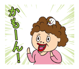 Story of mother and son sticker #1500314