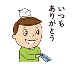 Story of mother and son sticker #1500315