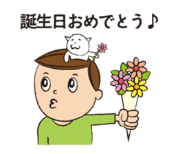 Story of mother and son sticker #1500316