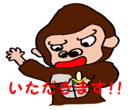 Pretty Gorilla sticker #1500320