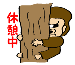 Pretty Gorilla sticker #1500330