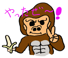 Pretty Gorilla sticker #1500334