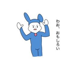 Rabbit of the Aims sticker #1500365